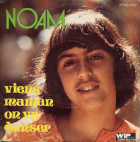 VIENS MAMAN ON VA DANSER par Noam Kaniel vidéo et texte