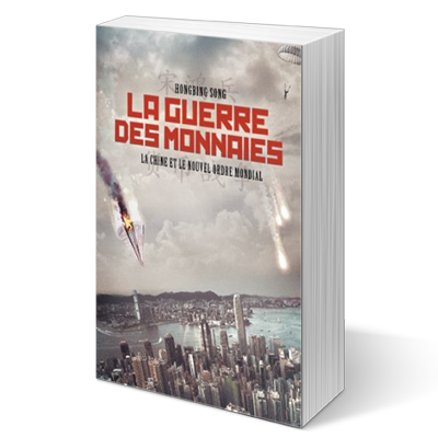 Le Yuan, monnaie pour toute l’Asie? Non, vu l’influence de 25 sociétés de portefeuilles sur 37 millions d’entreprises.
