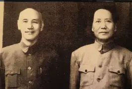 mao en chang